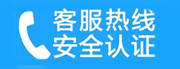 顺义区胜利家用空调售后电话_家用空调售后维修中心